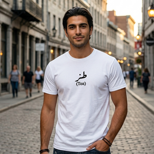 Man wearing a white t-shirt with the word toz on a city street