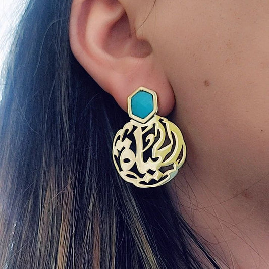 Unique Custom Turquoise Round Earrings by Demirelli, handcrafted jewelry designed to suit every style with vibrant turquoise stones