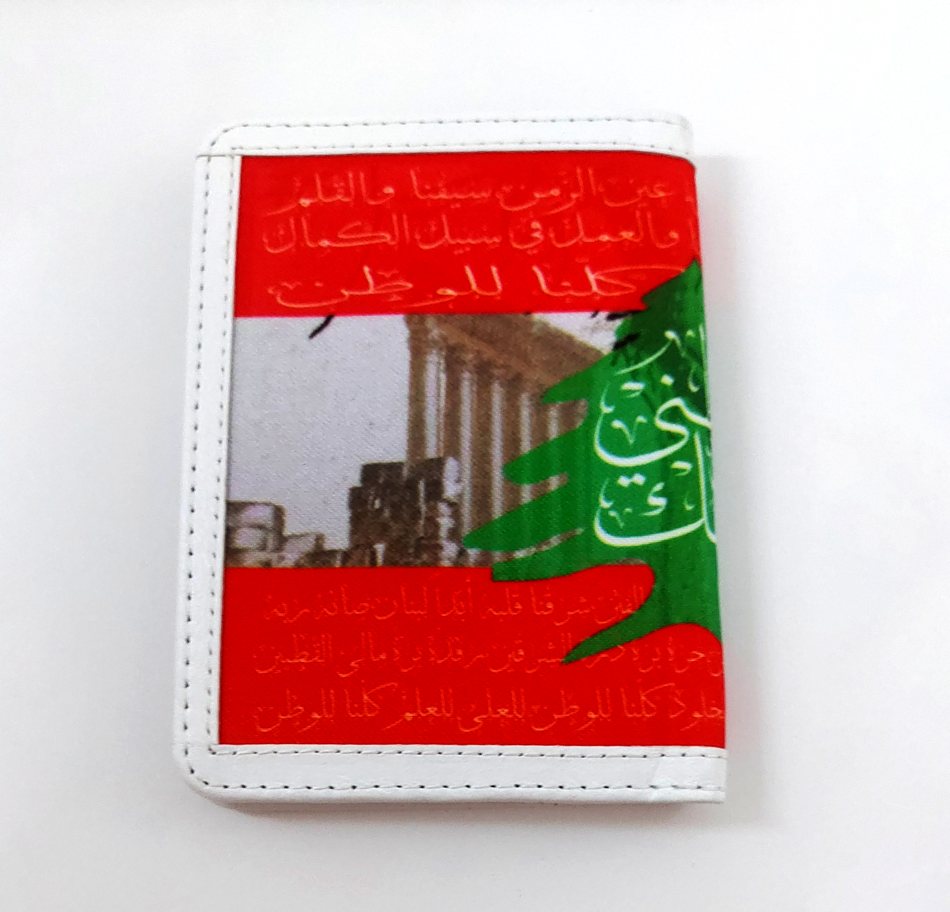 Demirelli Lebanese Flag Passport Holder, handcrafted travel accessory showcasing Lebanon’s flag with durable and elegant design