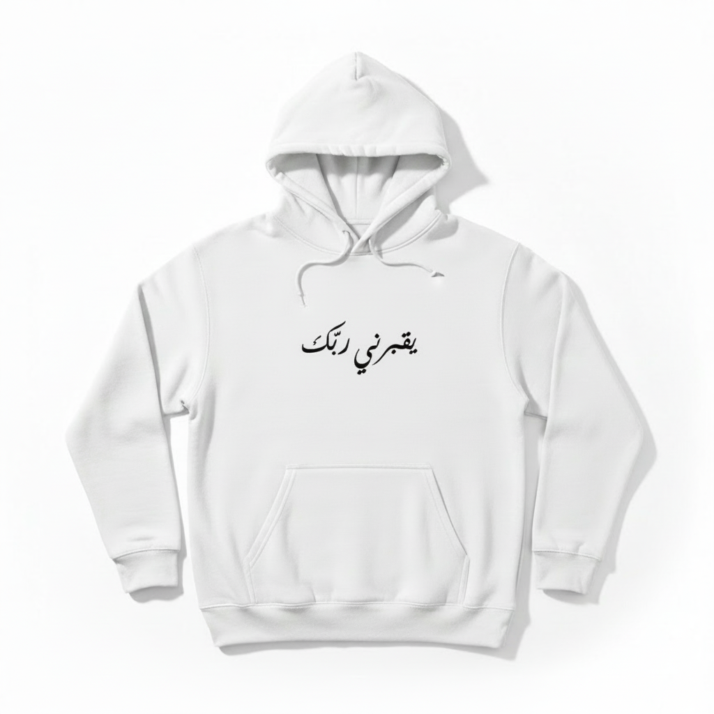 yo2borni rabbak on a white hoodie, on a white background