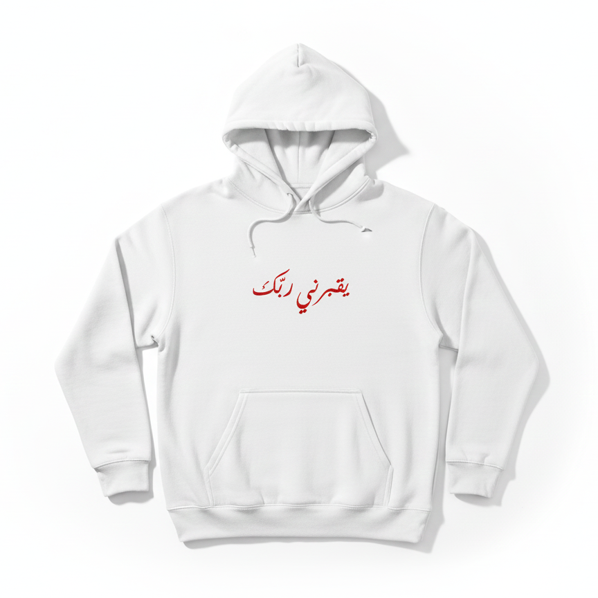 yo2borni rabbak on a white hoodie, on a white background